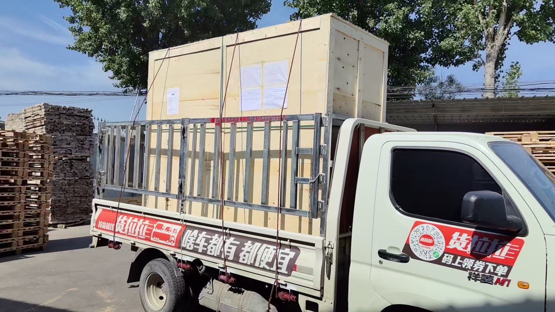 泉州市免熏蒸托盘实木托盘 - 一站式服务